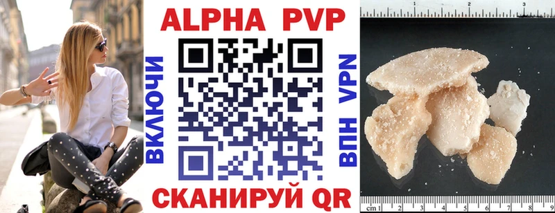 наркотики  Гулькевичи  APVP крисы CK 