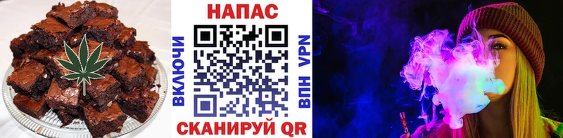 Canna-Cookies конопля  где найти наркотики  Гулькевичи 