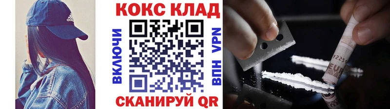 закладки  Гулькевичи  КОКАИН Fish Scale 