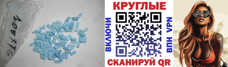 ЭКСТАЗИ ешки  Гулькевичи 