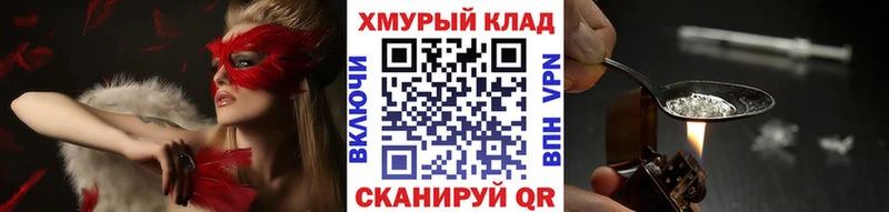 купить наркоту  Гулькевичи  Героин хмурый 