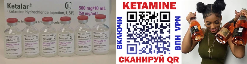 КЕТАМИН ketamine  купить наркотик  Гулькевичи 