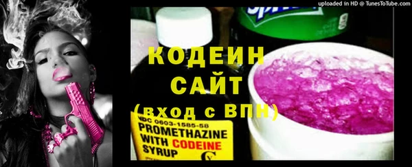 spice Балахна