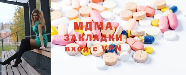 spice Балахна