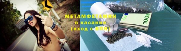 мет Баксан