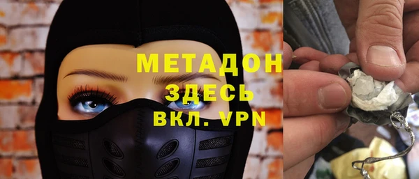 spice Балахна