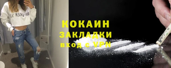 мет Баксан