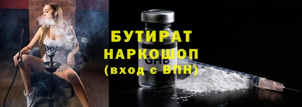 spice Балахна