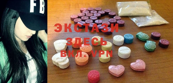 spice Балахна