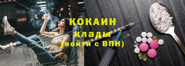 мет Баксан