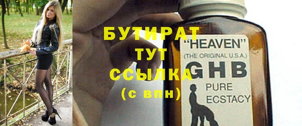 мет Баксан
