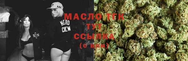 spice Балахна