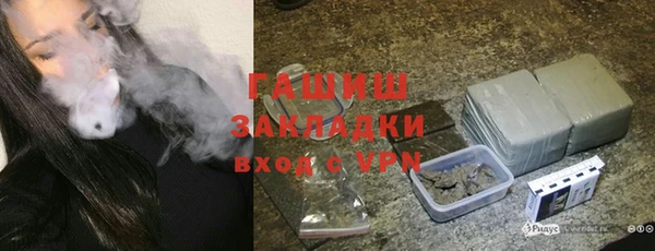 spice Балахна