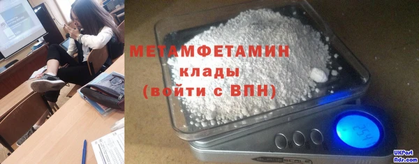 мет Баксан
