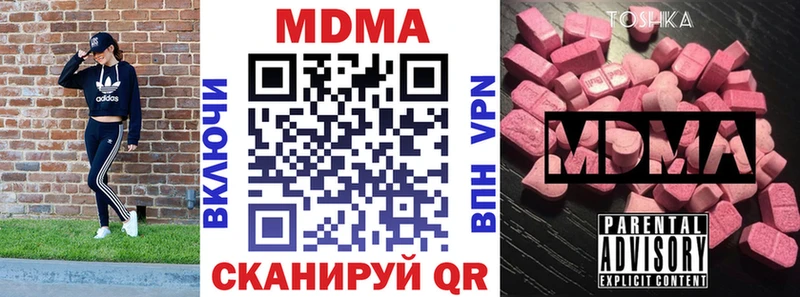 MDMA crystal  Гулькевичи 