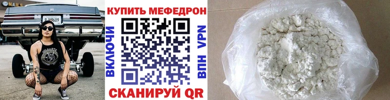MEGA зеркало  Гулькевичи  Мефедрон 4 MMC 