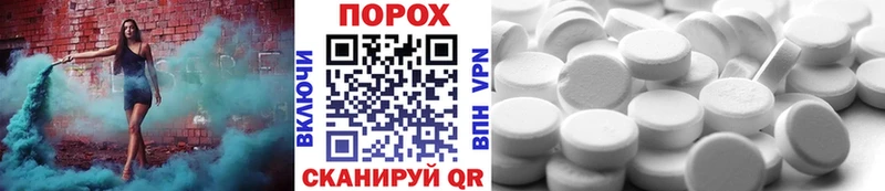 Первитин Декстрометамфетамин 99.9%  продажа наркотиков  Гулькевичи 
