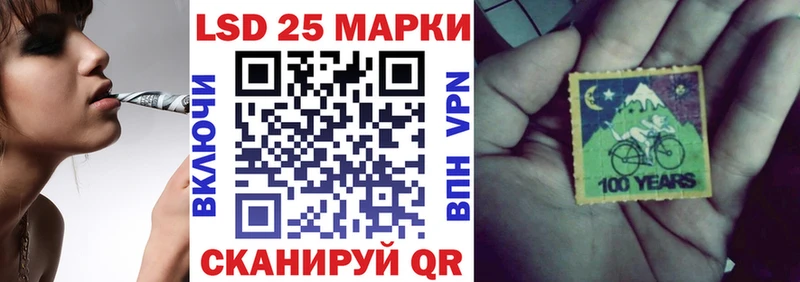 Наркотические марки 1,5мг наркошоп Гулькевичи
