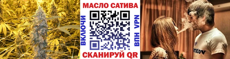 ТГК Wax Гулькевичи